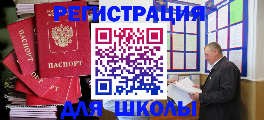 пропишу в квартире в Кораблино