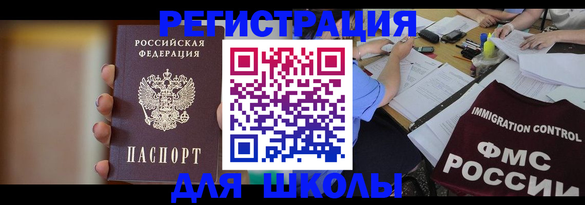 временная регистрация законно в Кораблино