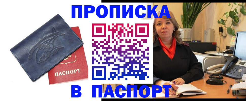 регистрация в Кораблино