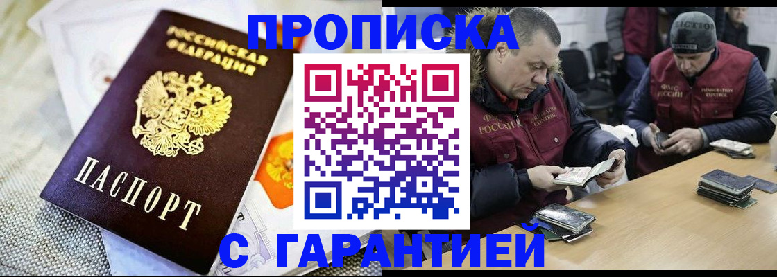 регистрация для дет. сада в Кораблино